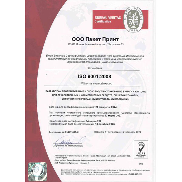 Bureau Veritas Certification