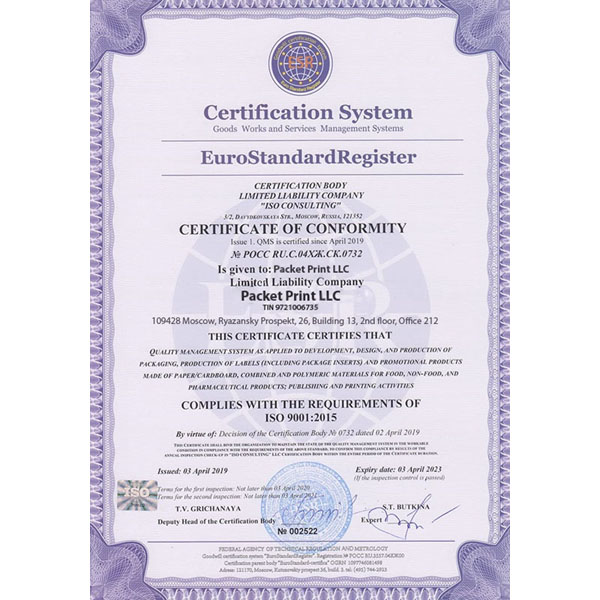 Certification System Goods Works and Services