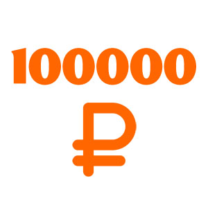 Скидка на тиражи от 100 000 рублей